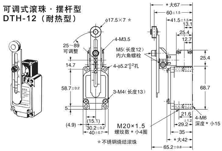DTH-12耐高溫行程開關.jpg DTH-12耐高溫行程開關.jpg